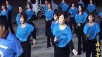 广场舞视频大全32步一路歌唱健身舞蹈