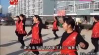 河北电视台：安平县西寨子村广场舞队《小苹果》