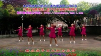 兴梅广场舞原创舞蹈《玫瑰花开》