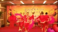 2013美久广场舞喜庆舞蹈开门红 扇舞