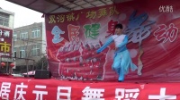 舞蹈《草原的夏天》亳州市广场舞协会“舞动亳州第一站 双沟镇”演出！表演者：王珂