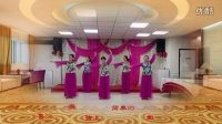 弦上缘姐妹学跳张春丽广场舞《中国书法》