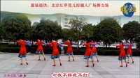 远方--高安子君广场舞31期原创，附背面演示与分解2