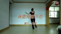 云裳馨悦广场舞--《思密达》广场舞蹈视频大全2015
