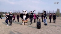熊猫阿宝斗舞广场舞大妈
