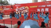 合肥瑶海广场舞大赛作品—广场舞《花船瑶》