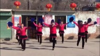 2016年昔阳县天圣庙村春节联欢演出之广场舞《快乐节拍》