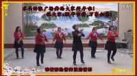 西张开心姐妹广场舞【爱在草原】-洛沱湾姐妹演示高清720p