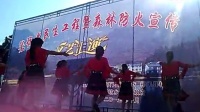 2016安徽徽州黄山祁门箬坑伦坑广场舞(姑娘我铁了心跟着你了)