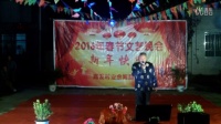 姐妹广场舞蹈队2016年春节晚会 6《敢问路在何方》