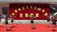 龙陵县 镇安镇 安安舞蹈队 龙新乡表演节目 《红色娘子军》