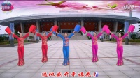 宇美广场舞原创扇子舞《如意中国》