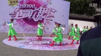 景德镇市柔力球协会派出精英参加江西省电视台主办的“社区100争霸广场舞赛”