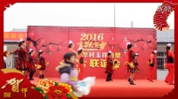 中国吉祥、猴年大吉棒棒哒、小苹果、过新年队形—白水湖金华广场舞