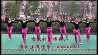 广场舞蹈视频大全 巴比伦河 周思萍广场舞最近新舞