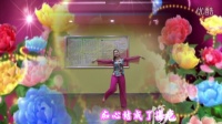 【女人花参赛作品】四川彩虹广场舞 好一朵女人花 个人展示 丽娜