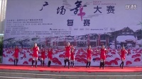 “昆广网络杯”广场舞大赛（复赛）舞蹈《青春魅力》