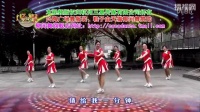 兴梅广场舞原创舞蹈《社会摇》正背面演示（