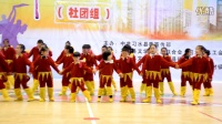 习水县第二届广场健身舞大赛表演舞蹈——《土城谣》
