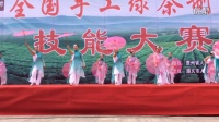 广场舞：家乡的味道。贵州湄潭县红叶艺术团。
