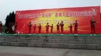 龙兴镇迎龙文化广场舞原创2016爱我中华健身球比赛优胜奖