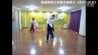 逍遥舞境古典舞视频--古典舞兴趣班水袖剧目《明月几时有》1