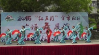 上饶尚优学校舞蹈队表演广场舞《红高粱、九儿》
