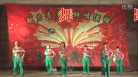 新概念广场舞【红红的玫瑰】字幕；窑上舞蹈队