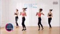 超模减肥操－简单高效的全身燃脂有氧运动10分钟甩油健身操塑形操21天瘦身法瘦身舞蹈广场舞大家跳