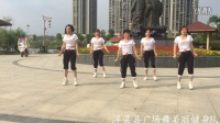 浮梁县广场舞美丽健身队-小葡萄