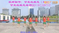 广场舞（阿佤人民唱新歌）含背面演示 编舞：刘英_广场舞视频在线观看 -