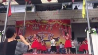 奉节乔木广场舞之草堂小博士幼儿园庆祝2016六一儿童节活动片段