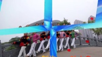 汇金艺术团参加2016年连云港市女职工广场健身操舞大赛表演双扇舞《在海一方》视频相册