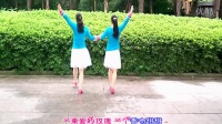 绍兴铃兰广场舞姐妹双人对跳《两颗年轻的心》