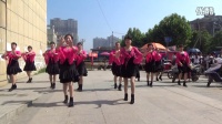 欢心姐妹广场舞  红红的中国（变队形）