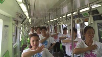 惊呆了！北京大妈地铁嗨跳神曲广场舞