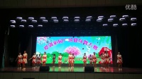 新疆温泉梅香广场舞队《为爱付出》广场舞变队行表演《18人》