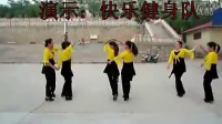 三堡快乐广场舞——双人舞