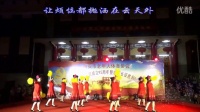 仑苍镇代表队《神州舞起来》--南安市老体协庆祝中国共产党成立95周年暨红军长征胜利80周年广场舞展演