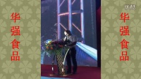 华强食品董事长王波在邵阳市公益抗癌广场舞大赛上致辞与颁奖