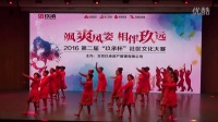 北京大兴瀛海南宫舞蹈团--广场舞  藏家吉祥