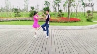 广州黄埔公园双人对跳广场舞《花心传说》附口令教学