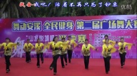 榜头舞蹈队《成全我吧》--“舞动安溪  全民健身”第二届广场舞大赛