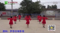 【拍客】博野庞庄村广场舞《中国广场舞》