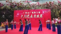 广氮花园广场舞队《桃花谣》表演队形∶原创：春英：改编：花飘飘