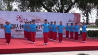 最强中国队长 广场舞大赛北京赛区 4中华通络操 苹果园二区红艳舞蹈队 1687下午