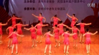 青果广场舞《妈妈恰恰》纪念全民健身日“民信杯”漳州中老年广场舞公益大赛