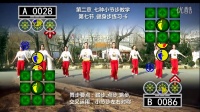 B76_猴哥猴哥-健身步练习_广场舞教学专辑系列讲座