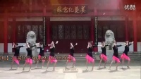 2016最新广场舞《花》油墩街广场舞蹈队  编舞范范_标清