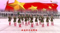江西高安飞扬广场舞 凝聚力量跟党走 表演 女兵服装版_1